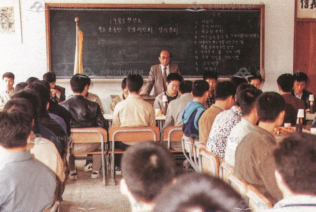 학도호국단 운영위원회 이미지