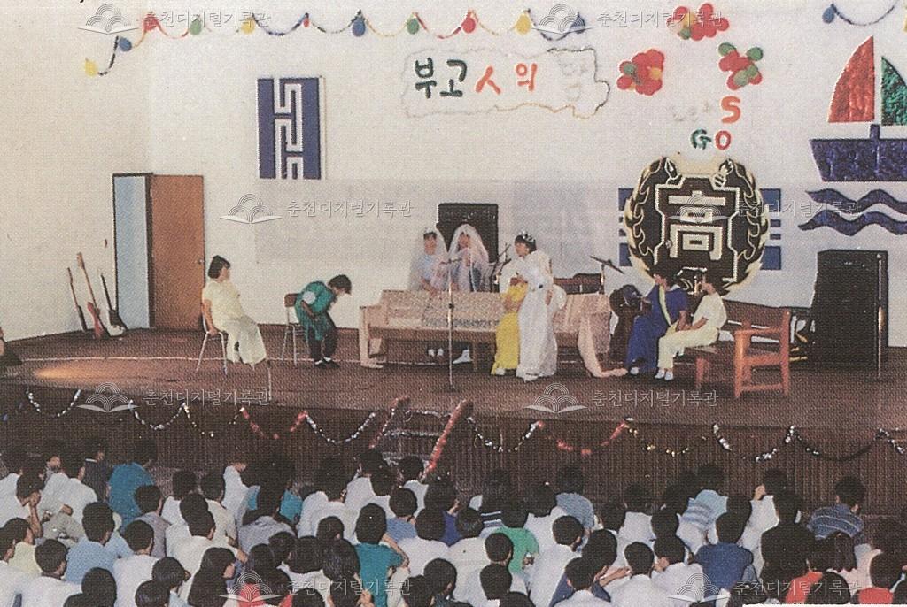 부고인의 밤 이미지