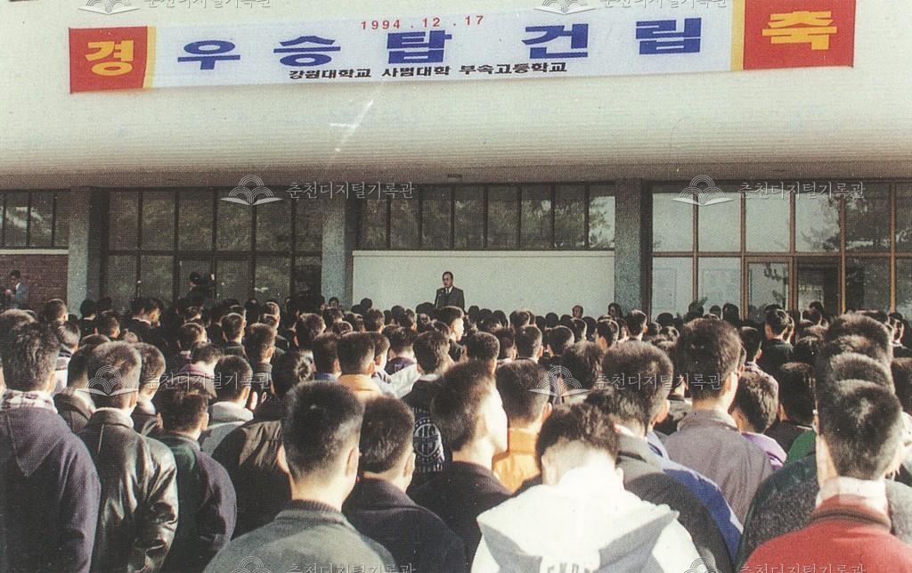 사격우승탑 건립 이미지