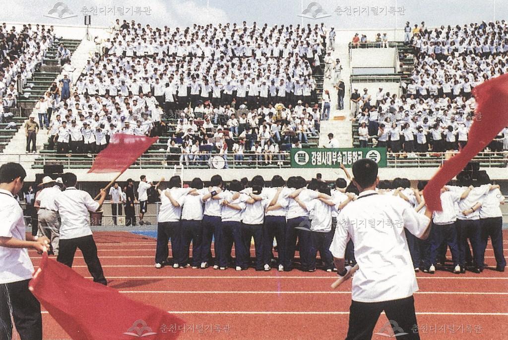 춘천시내 연합고교체육대회 이미지