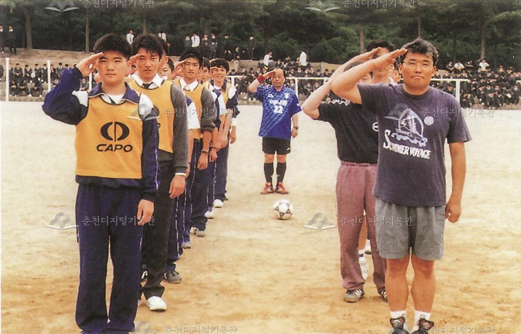 스승의 날 사제동행 체육대회 이미지