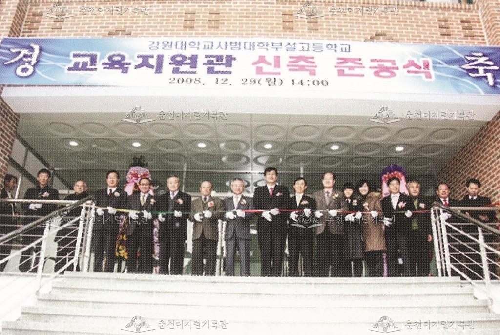 교육지원관 준공 이미지