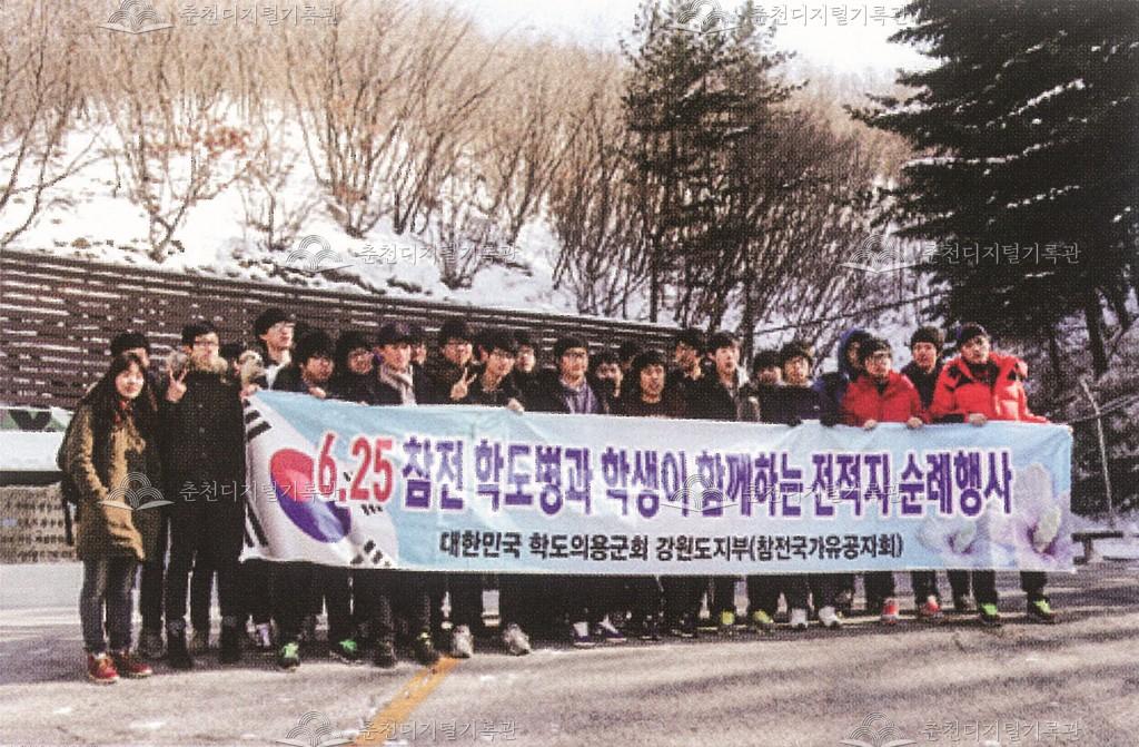 철원안보견학 이미지