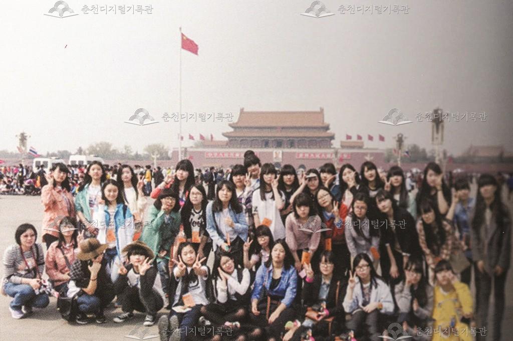 수학여행 이미지