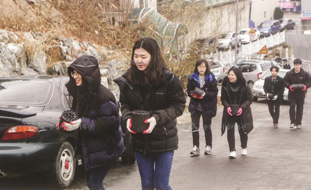 연탄봉사활동 이미지