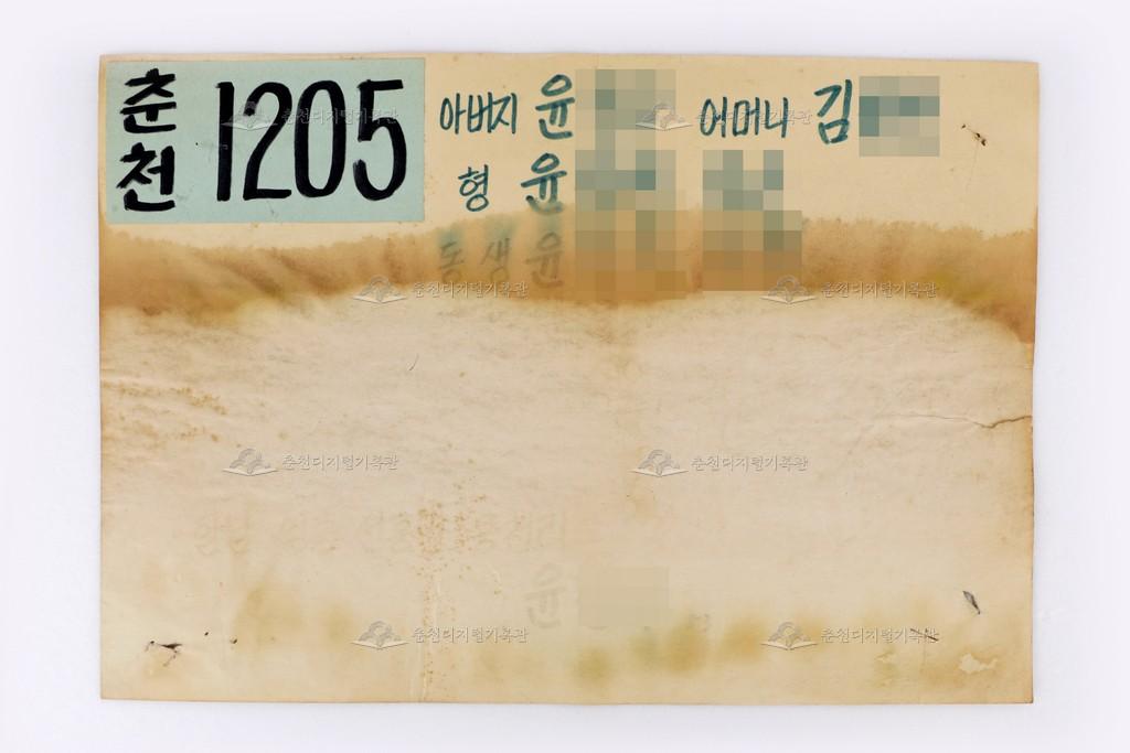 이산가족찾기 춘천1205번 이미지