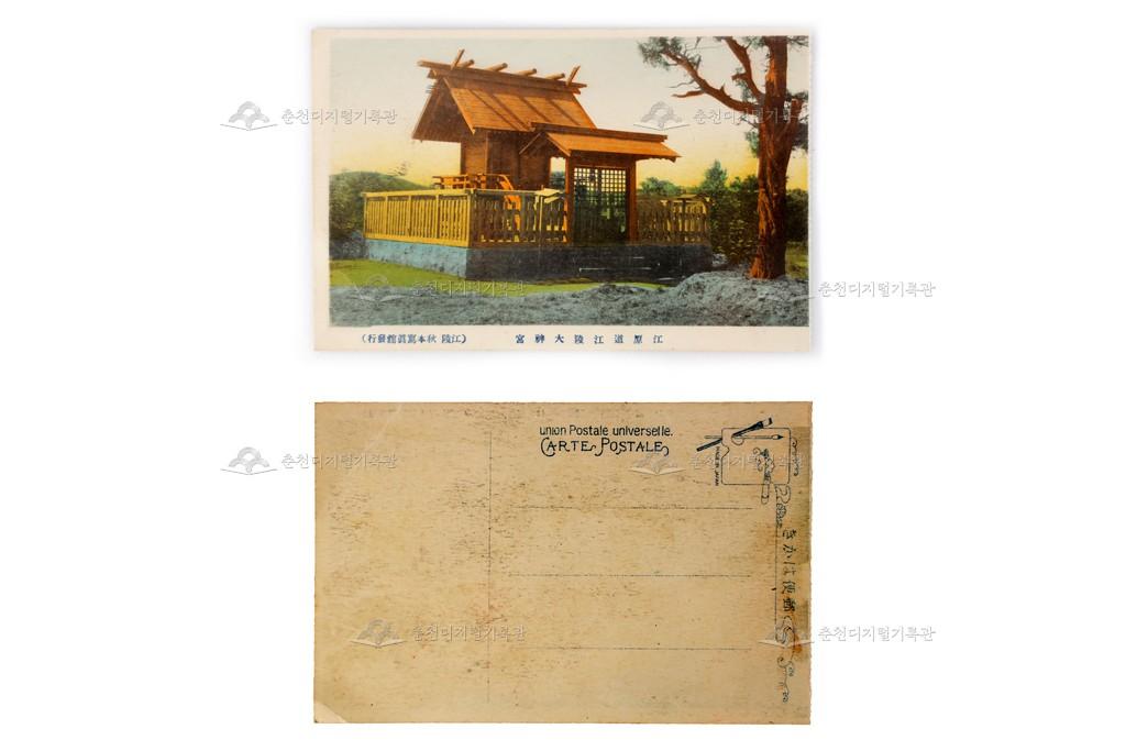 강릉신사 우편엽서 이미지