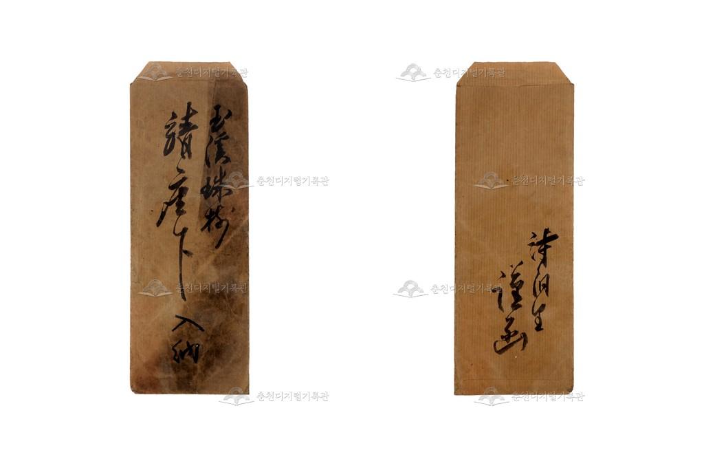 간찰 봉투 이미지