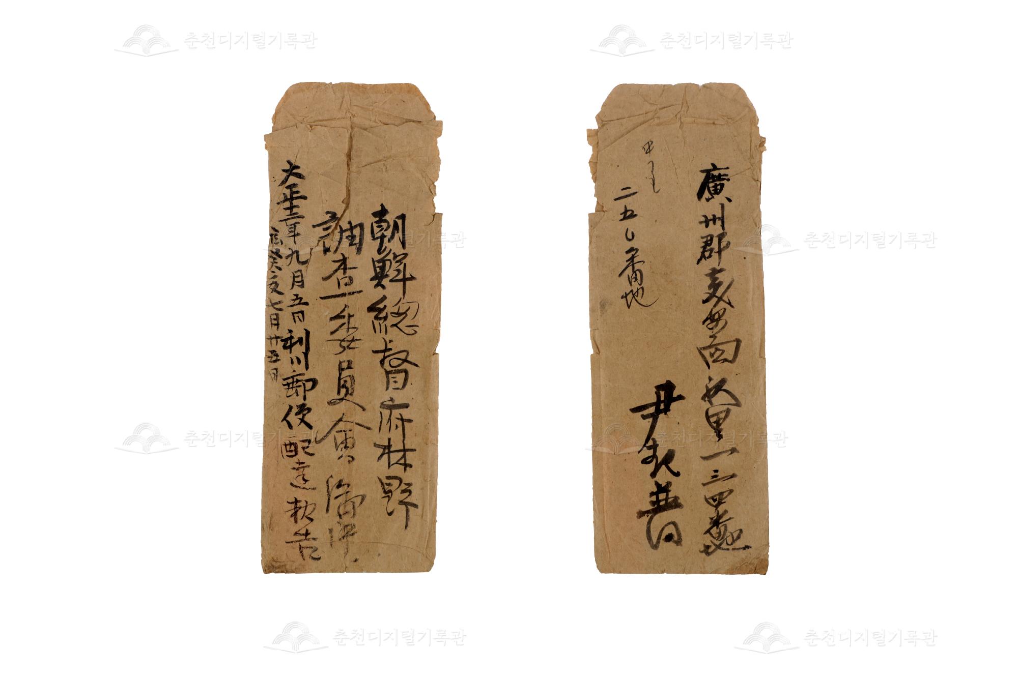 경기도 이천군 면유재산 관련 문서 이미지