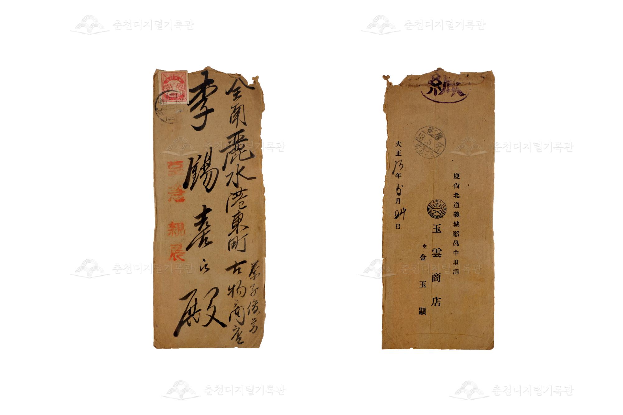 경상북도 의성군 옥운상점 광고 이미지