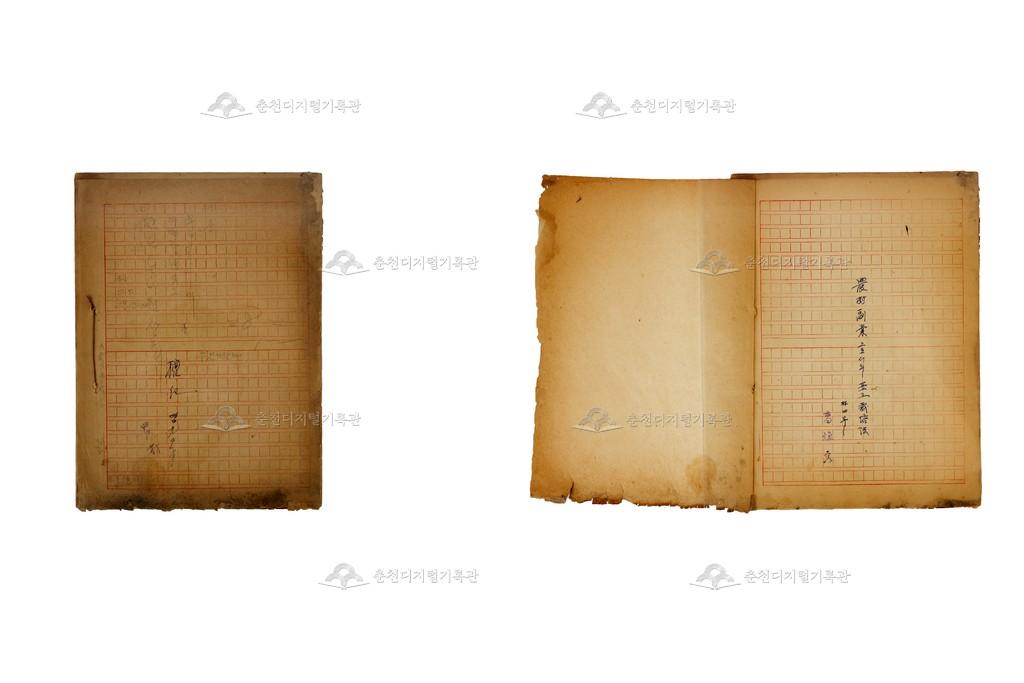 농촌부업으로서의 표고재배법 이미지