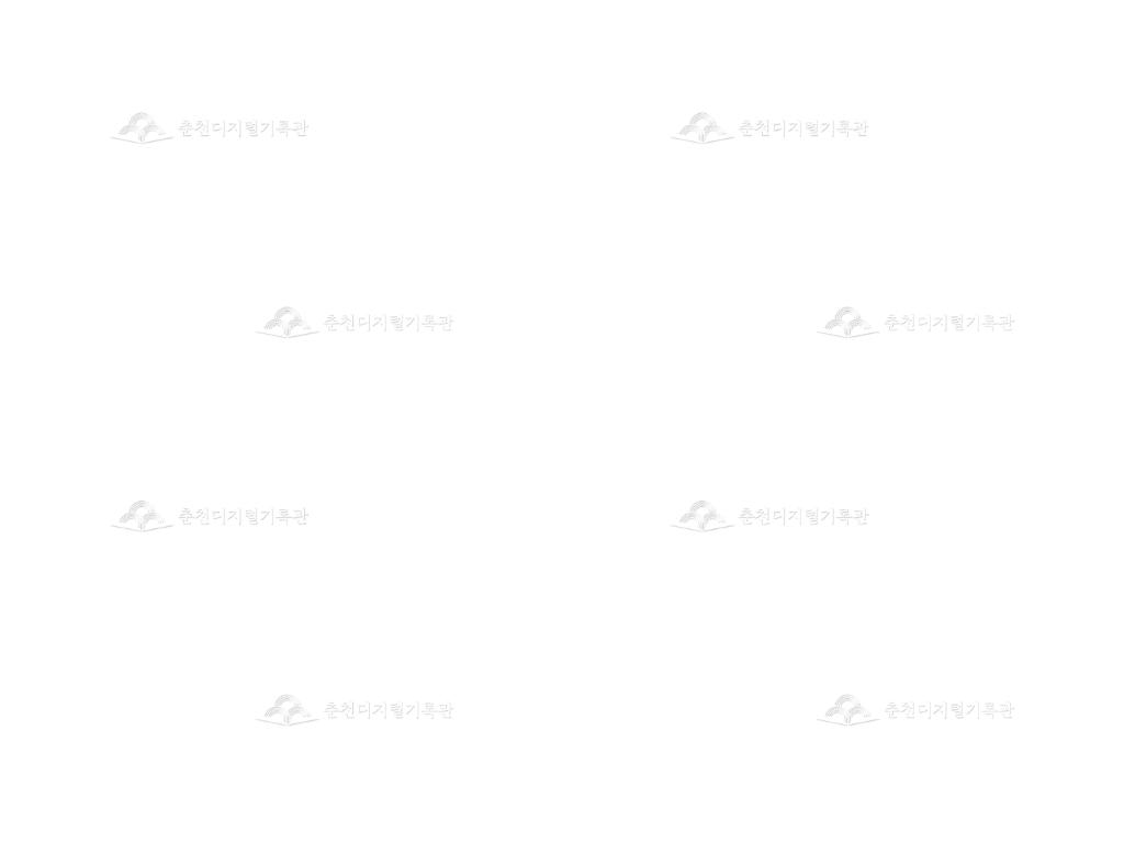 호반 춘천 관광책자 이미지