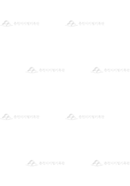 제5회 소양제 결산보고 이미지