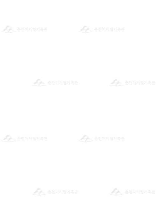 제5회 소양제 개회사 육필원고 이미지