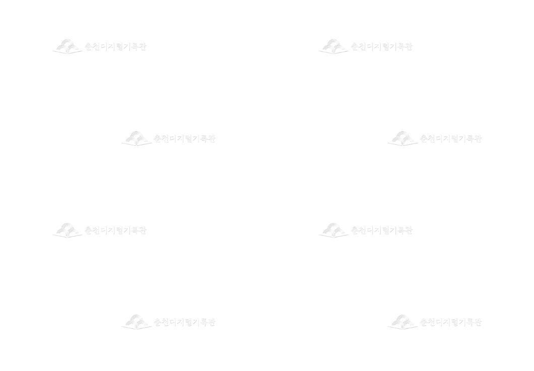 제5회 소양제 격려사 원고 이미지