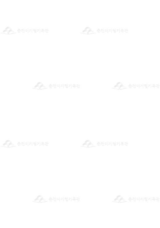 제6회 소양제 결산보고 이미지