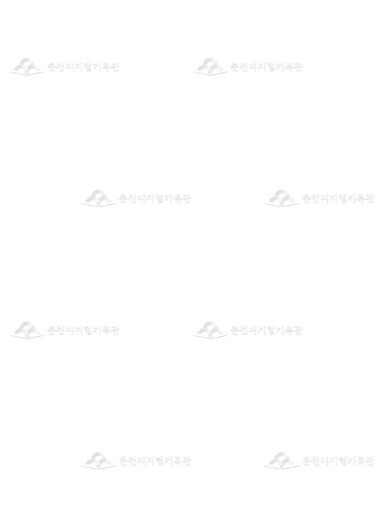 제7회 소양제 개회사 육필원고 이미지