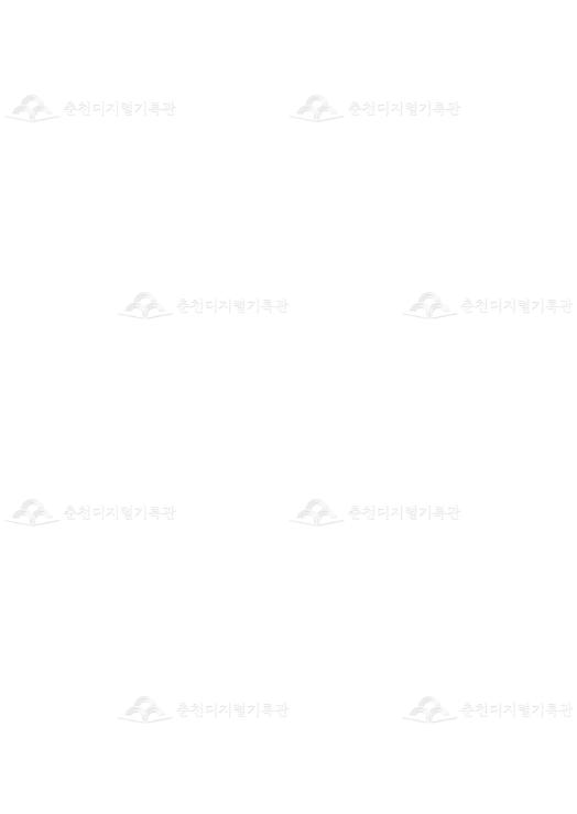 제8회 소양제 결산보고서 이미지