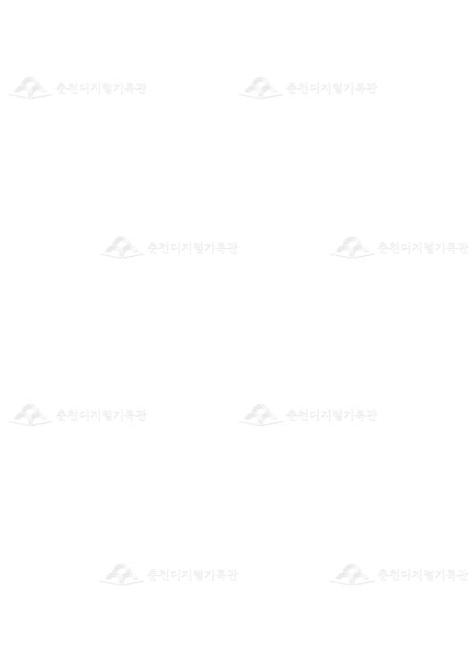 제14회 소양제 개회사 육필원고 이미지