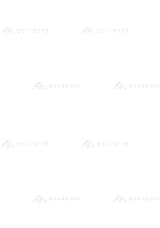 제15회 소양제 기본계획서 이미지