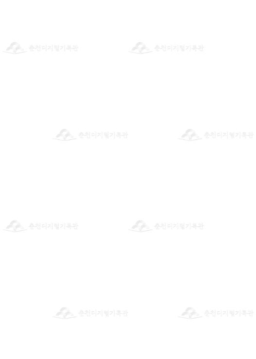 제17회 소양제 기본계획서 이미지