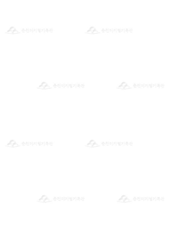 제18회 소양제 회의서류 이미지