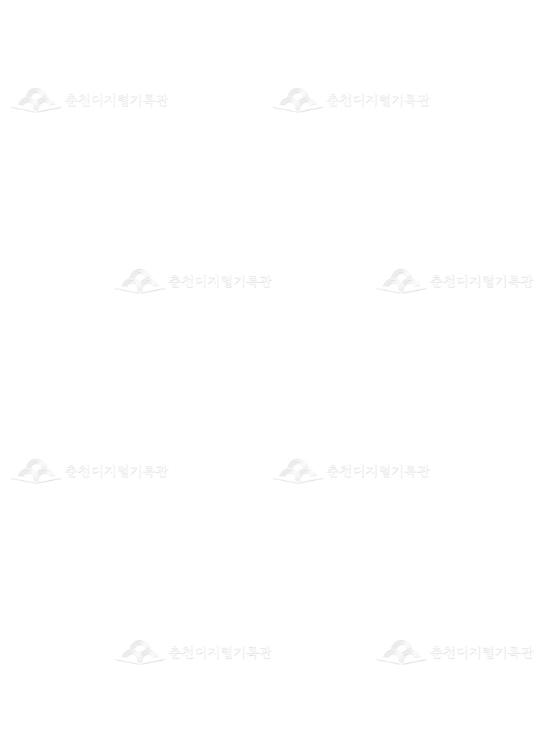 제18회 소양제 기본계획서 이미지