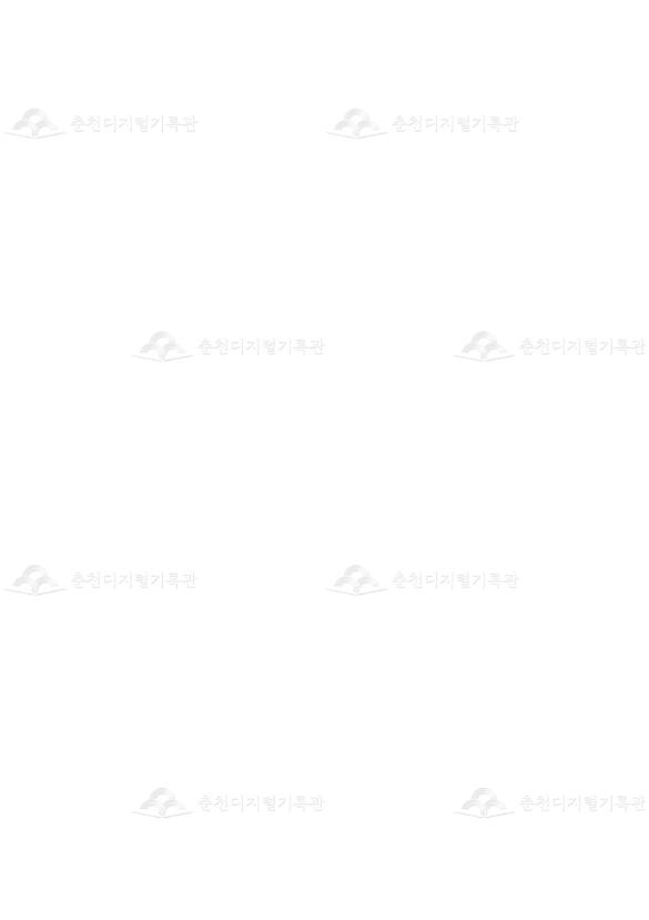 소양제 풍물시장 운영협의회 회칙 이미지