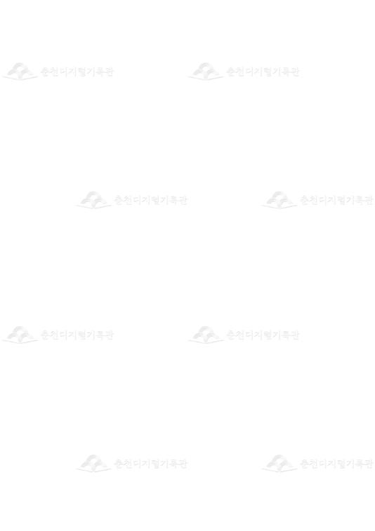 제19회 소양제 결산보고서 이미지