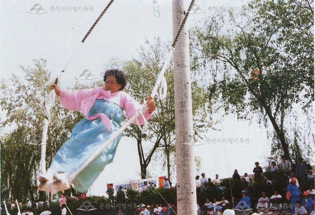 제8회 소양제 그네뛰기 이미지