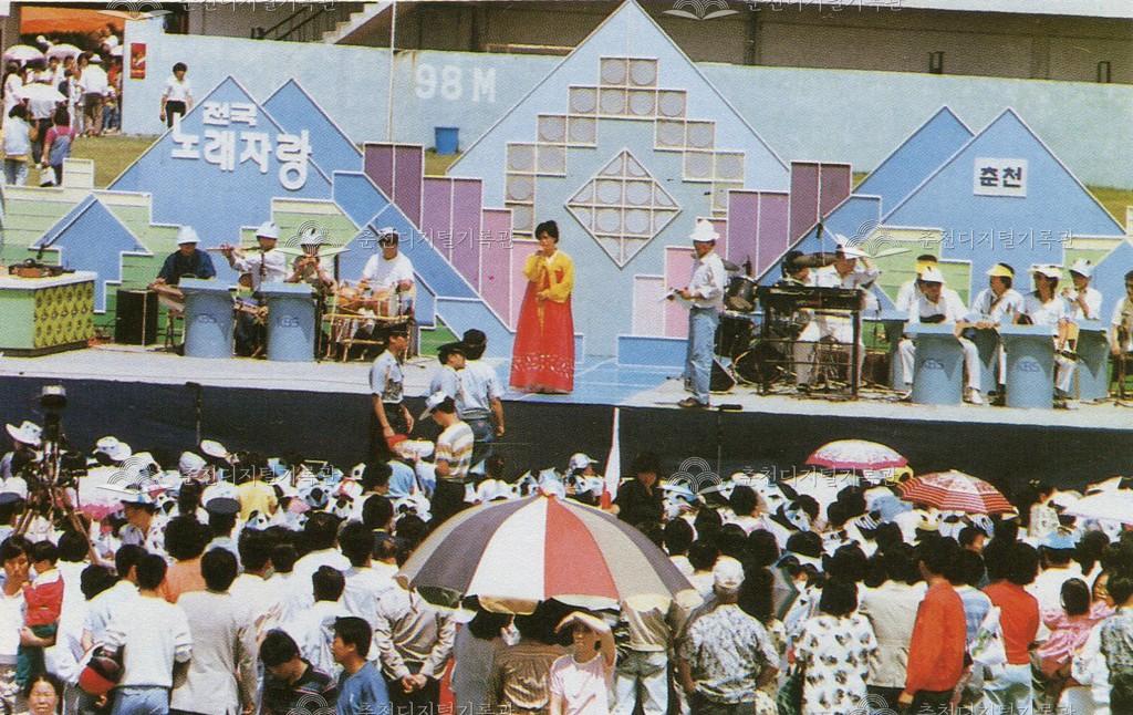 제8회 소양제 전국 노래자랑 이미지