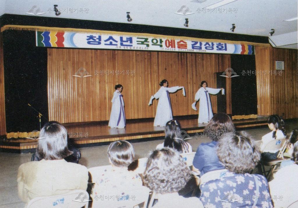 제8회 소양제 청소년국악예술감상회 이미지