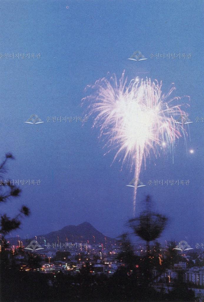 제14회 소양제 불꽃놀이 이미지
