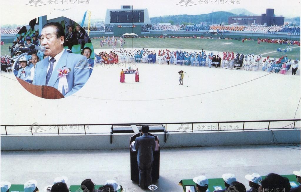 제14회 소양제 개회식 전경 이미지