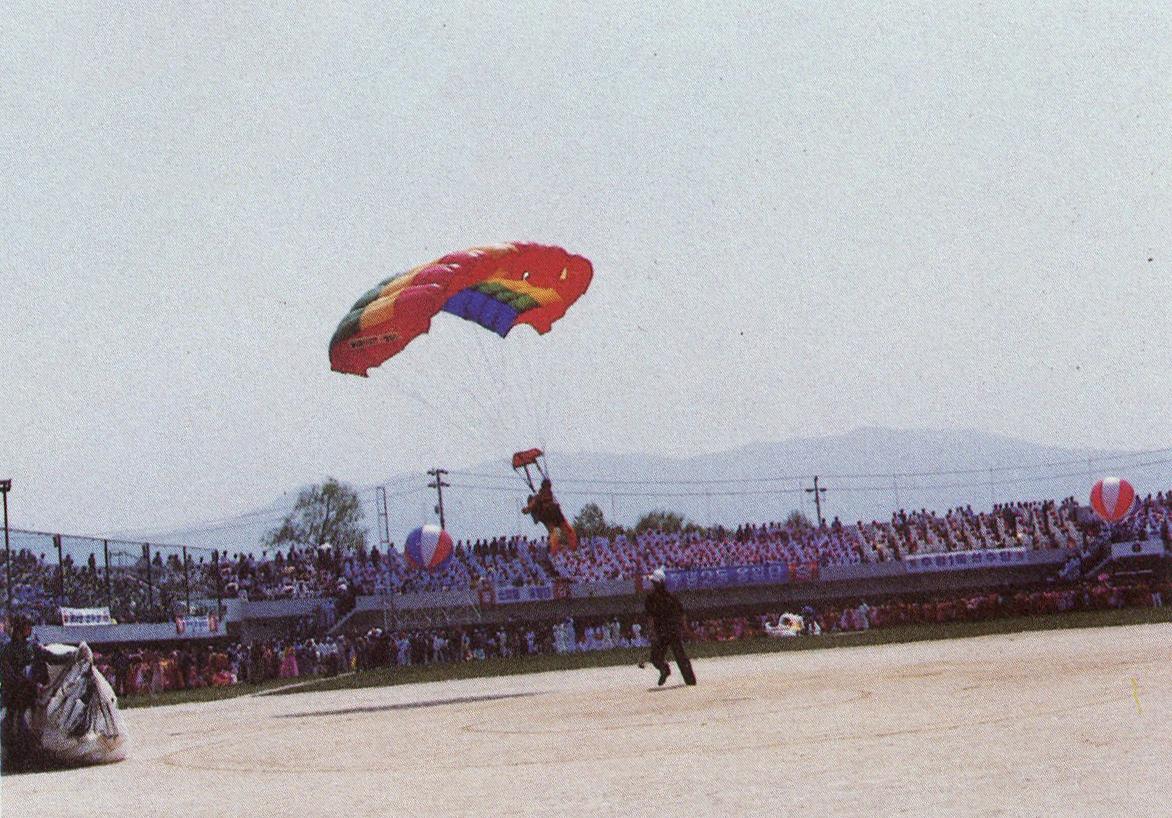 제14회 소양제 공수낙하 시범 이미지