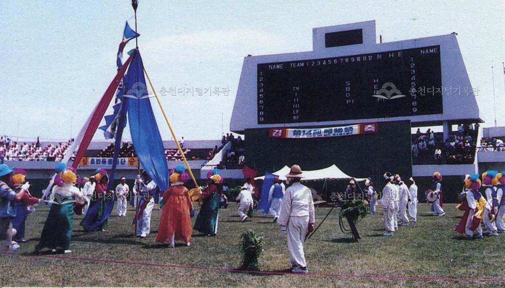 제14회 소양제 민속예술경연대회 이미지