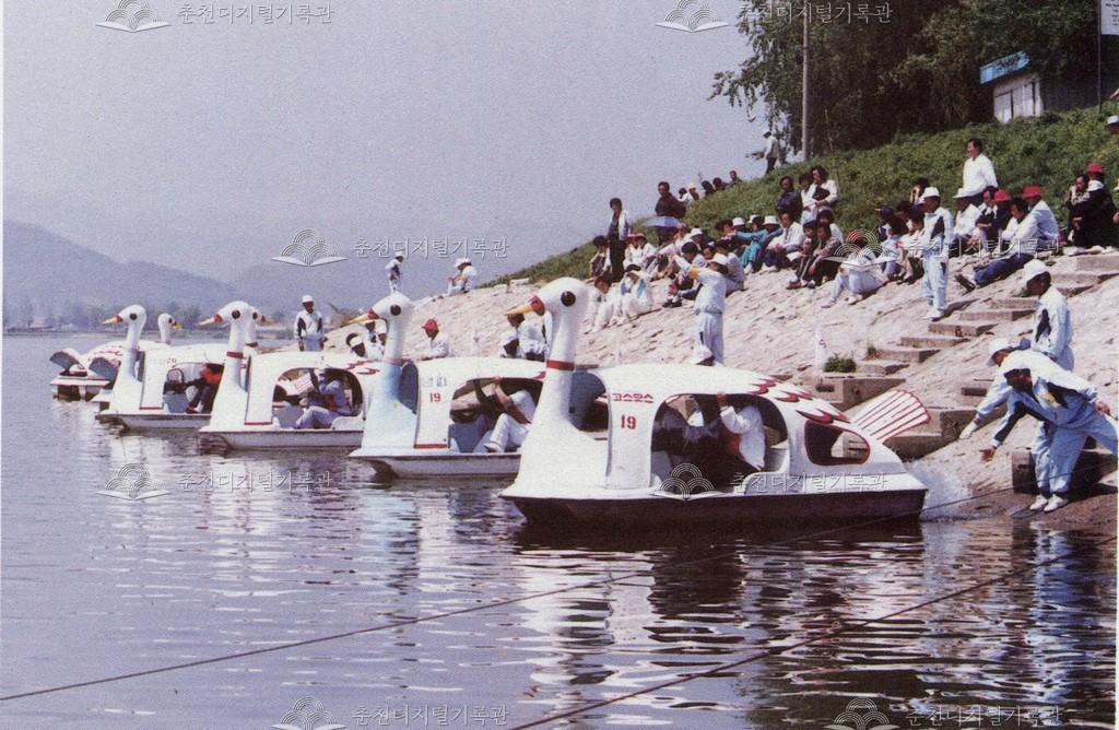 제14회 소양제 오리보트 경주 이미지