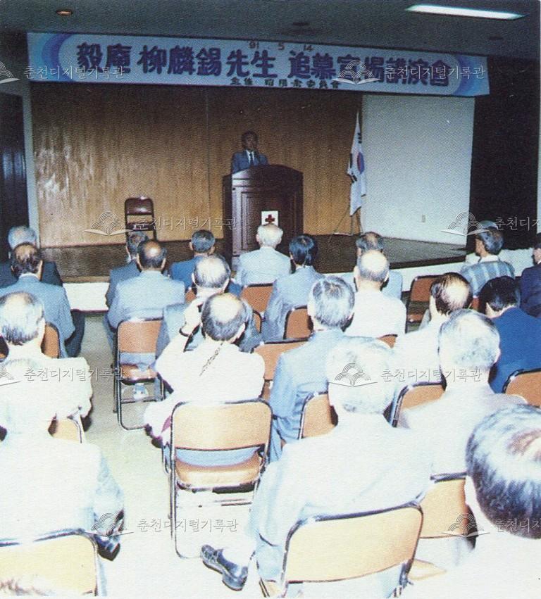 제14회 소양제 의암 류인석선생 추모선양 강연회 이미지