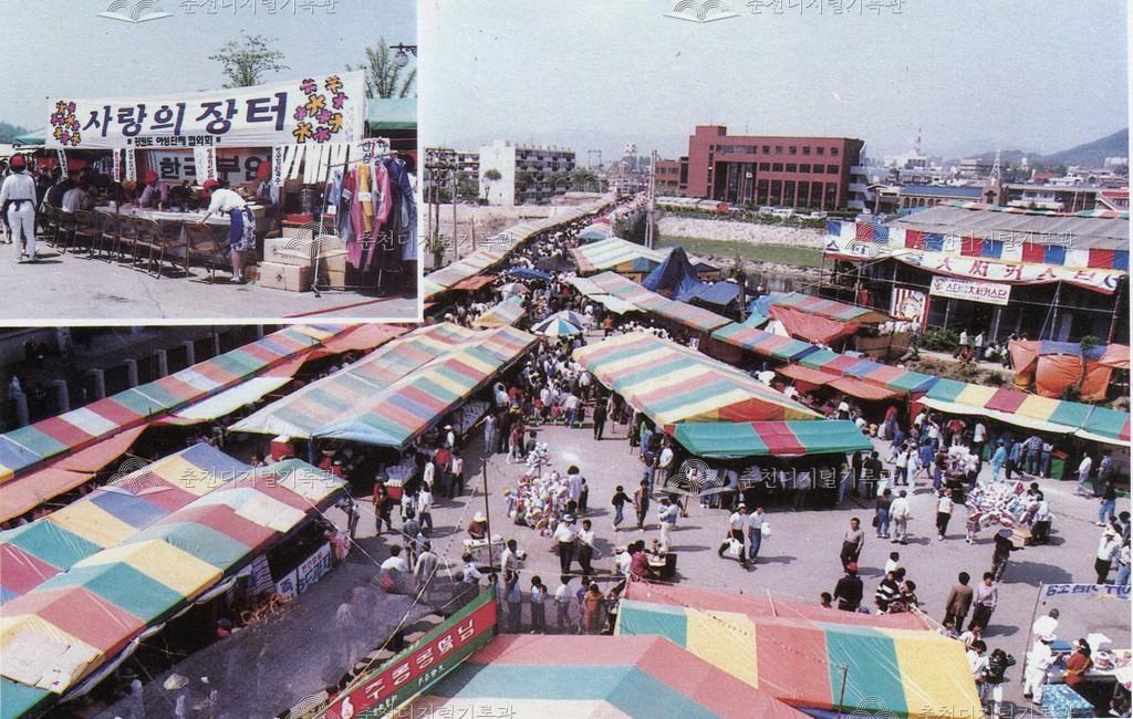 제14회 소양제 난장 이미지