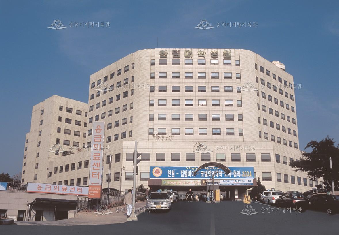 한림대학교 춘천성심병원 이미지