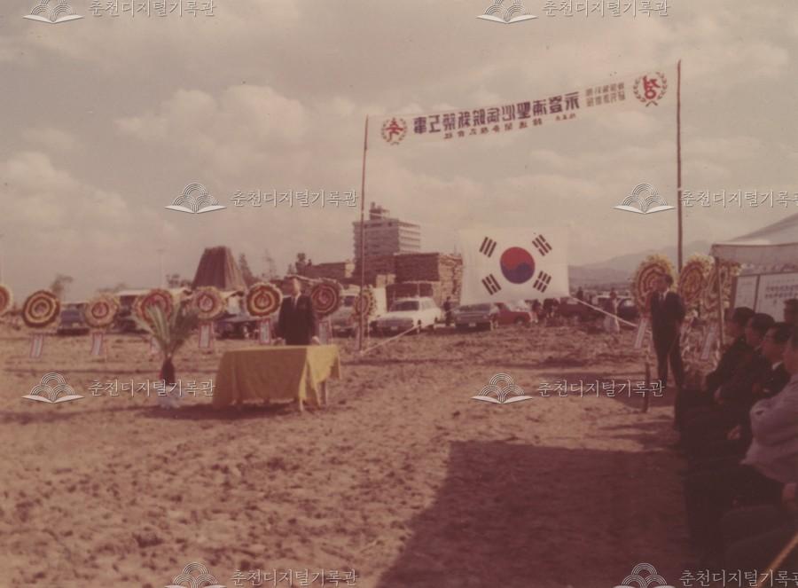 한강성심병원 착공식 이미지