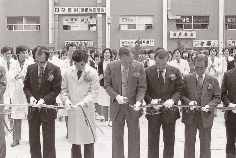 동산성심병원 개원 이미지