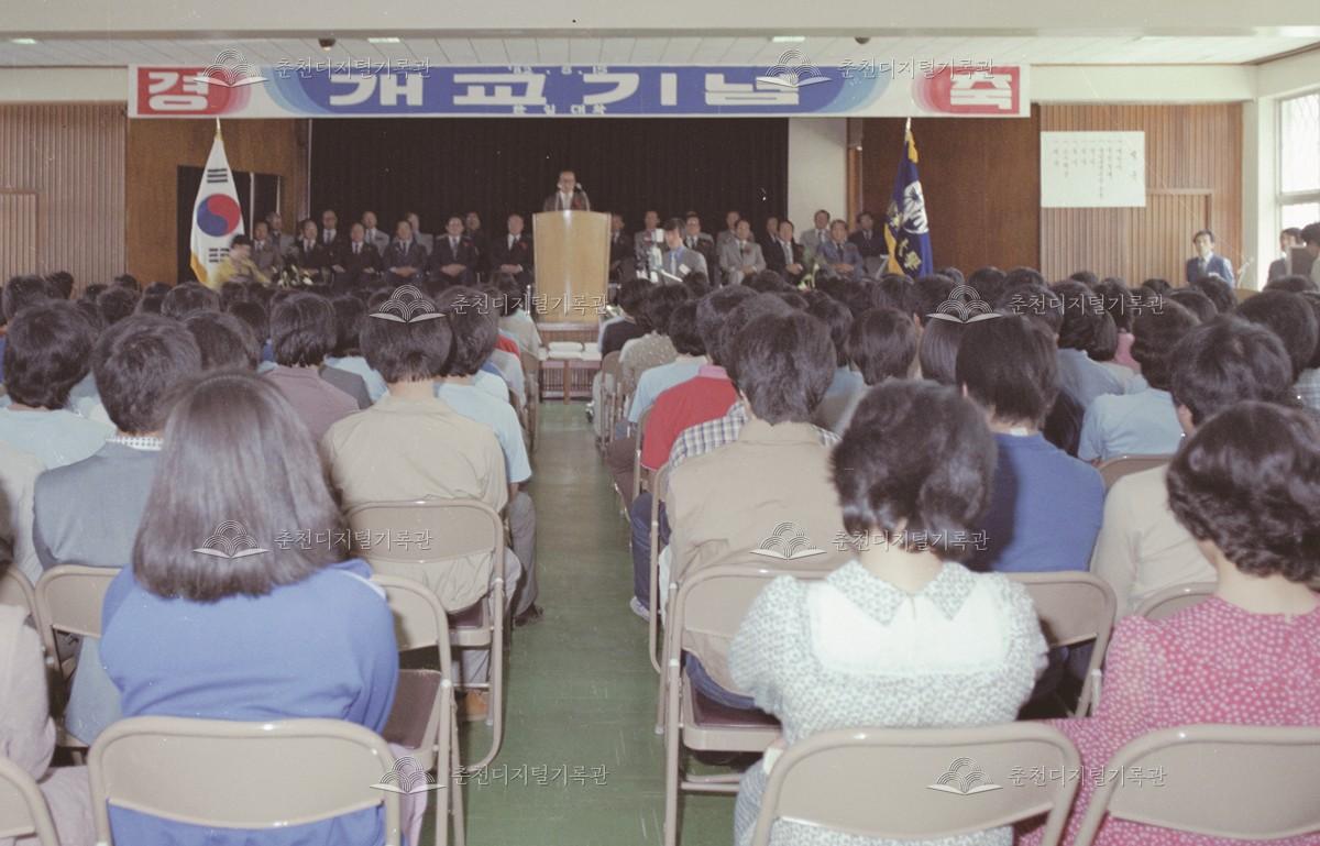 한림대학교 개교기념행사 한림의 밤 이미지