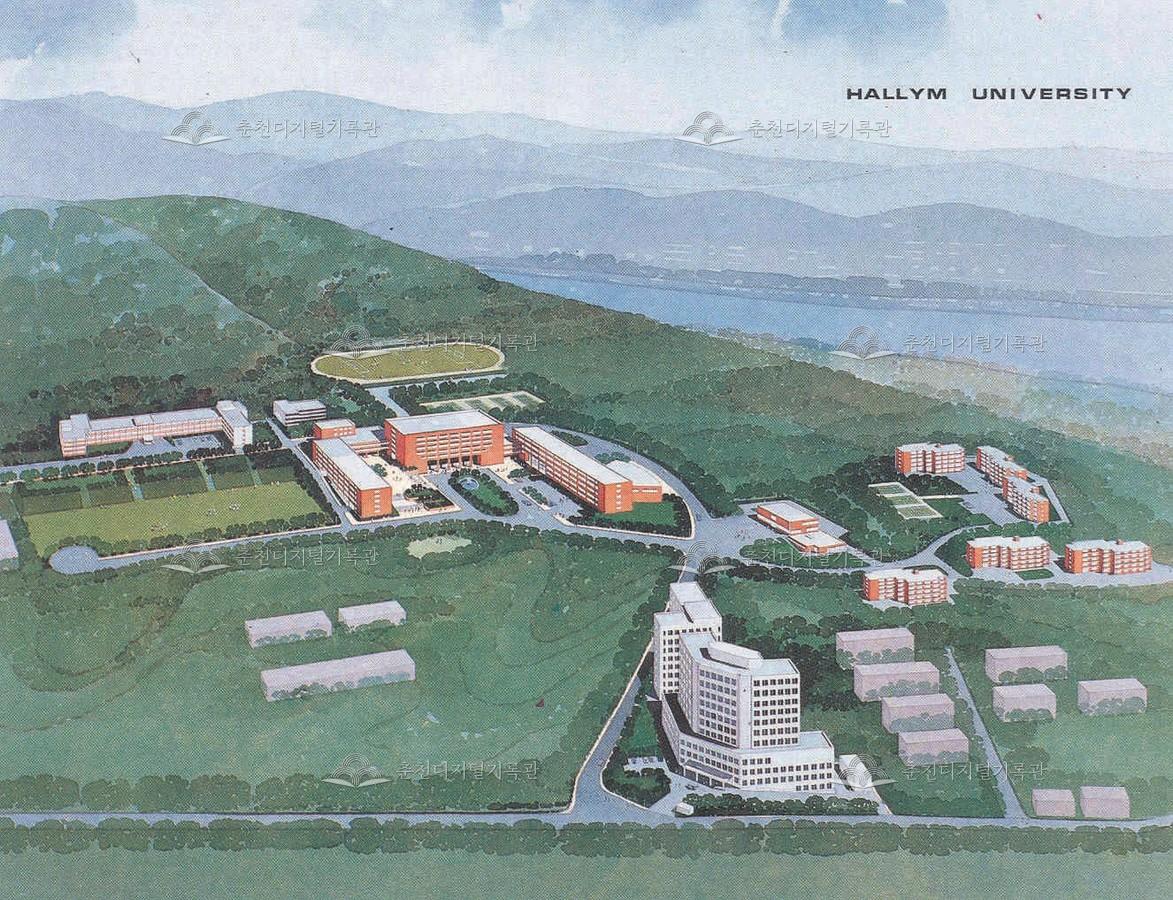 한림대학교 캠퍼스 조성 계획(조감도) 이미지