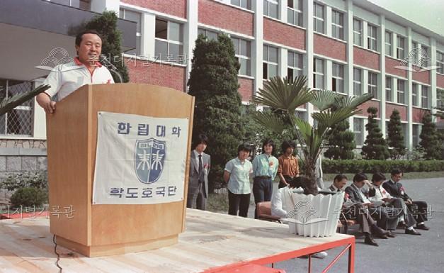 한림대학교 개교기념 체육대회 개회식 이미지