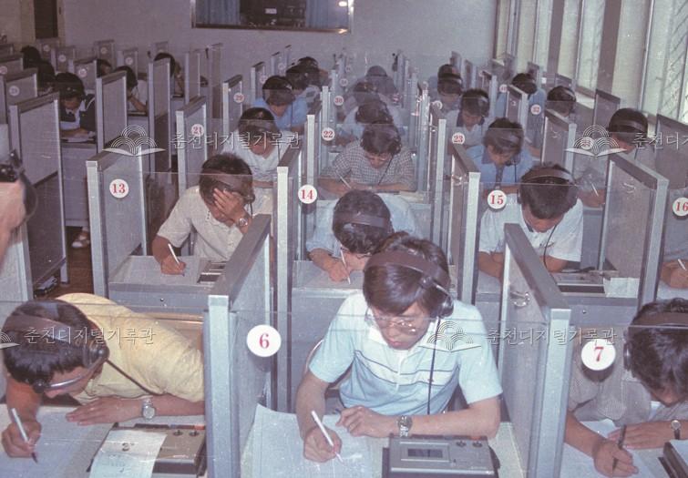 한림대학교 제2회 영어학력 경시대회 이미지