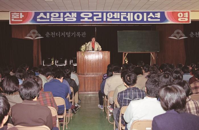 한림대학교 신입생 오리엔테이션 이미지