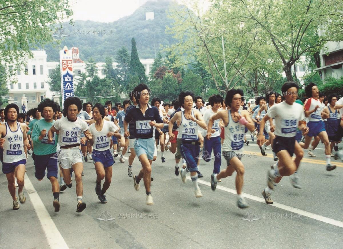 한림대학교 개교기념단축 마라톤 이미지