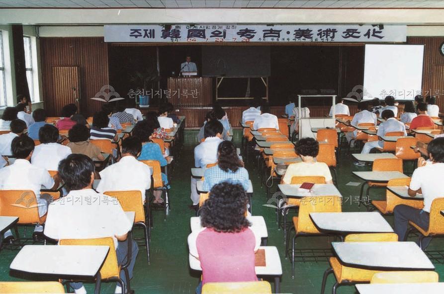 한림대학교 아시아문화연구소 제1회 시민공개강좌 이미지