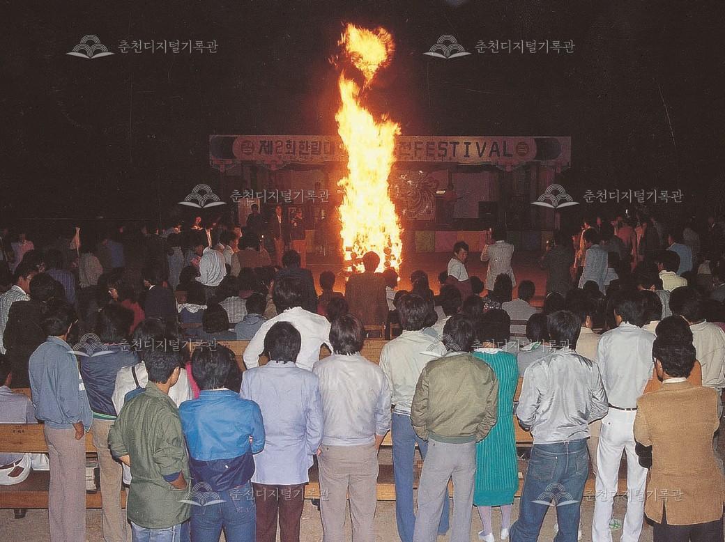 한림대학교 제2회 비봉축전 이미지